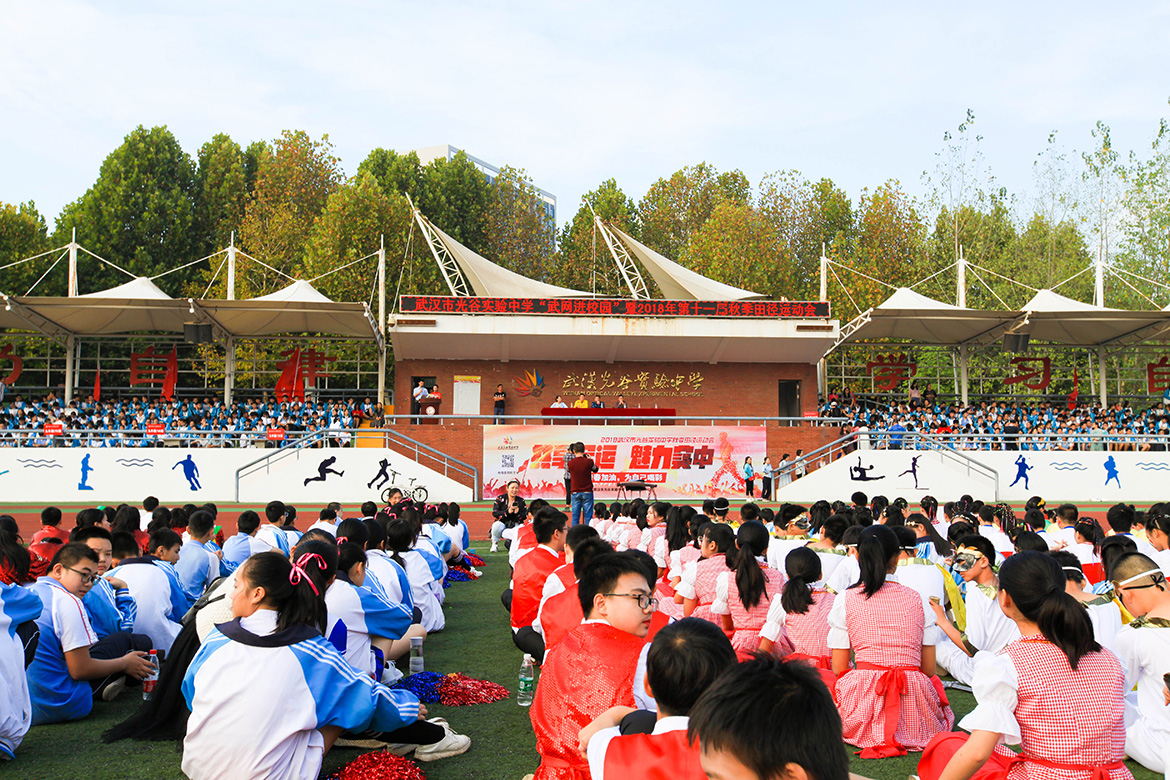 运动会 (9).jpg
