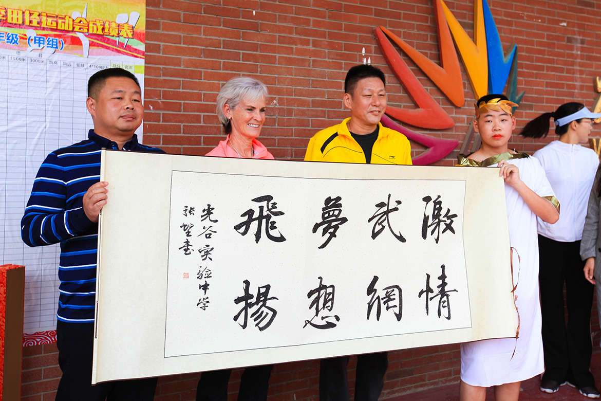 运动会 (263).jpg