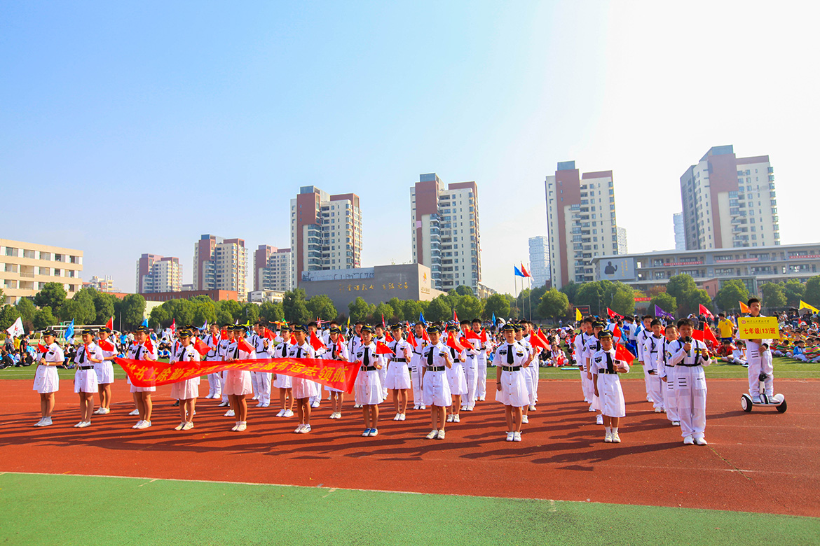 运动会 (157).jpg