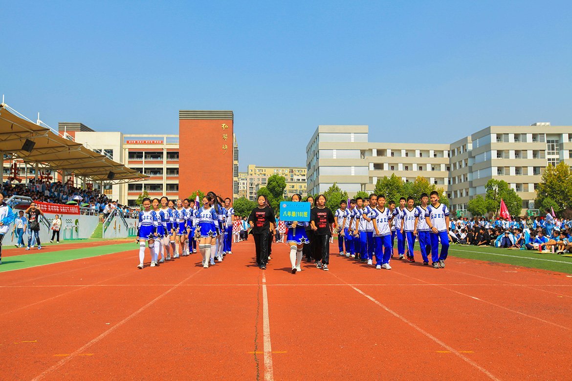 运动会 (533).jpg