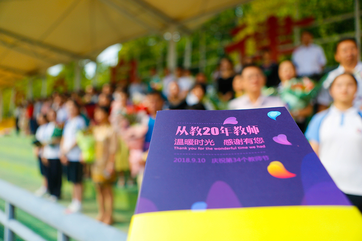 _MG_7747_爱奇艺.jpg