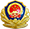 国徽1.png