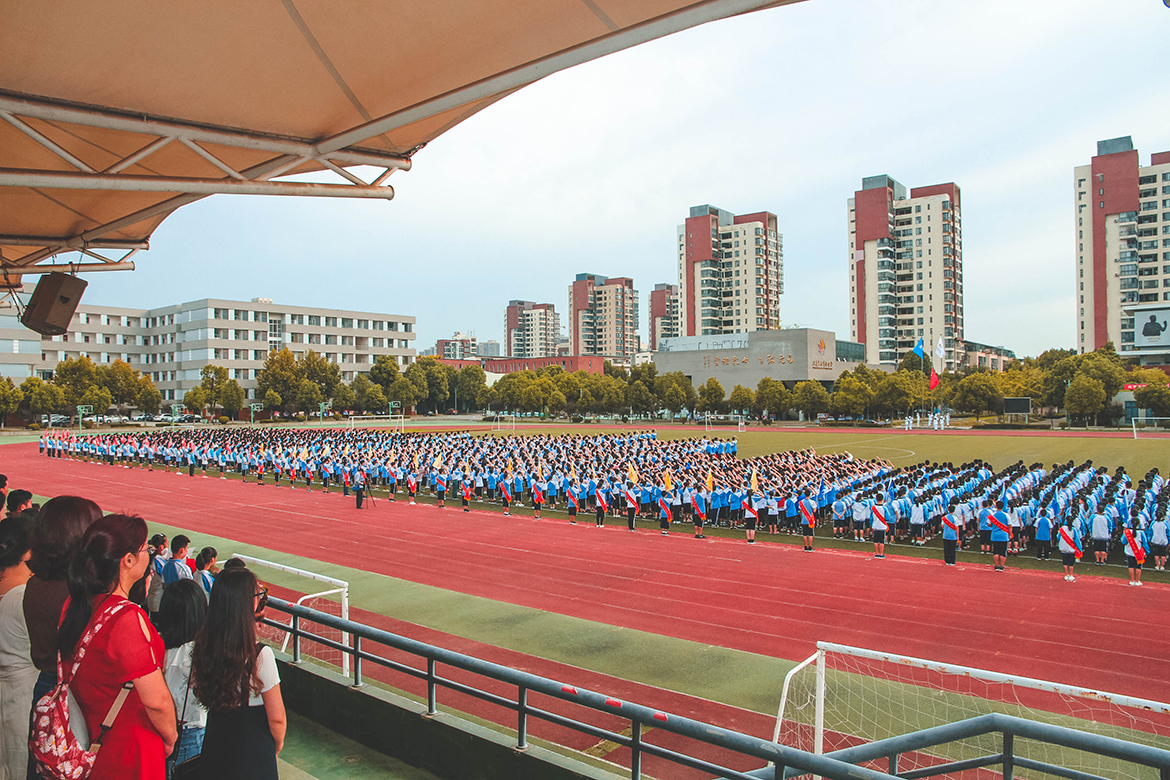 温暖时光,感谢有您——武汉市光谷实验中学2018年庆祝教师节典礼
